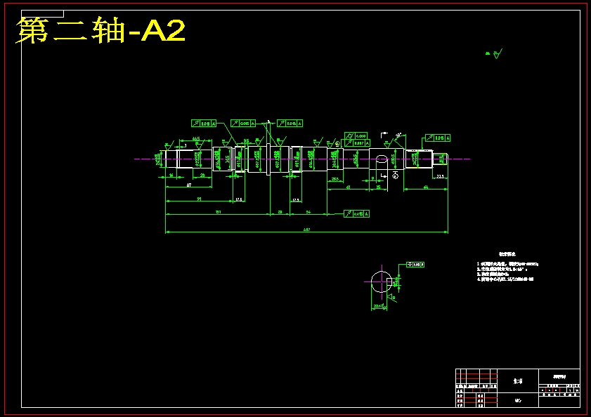 奇瑞东方之子1.8L豪华型汽车五档变速器设计（含15张CAD图纸+说明书）